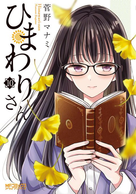 月刊コミックアライブ 毎月27日発売 Comic Alive 19年08月 Twilog 月刊コミックアライブ 毎月27日発売 Comic Alive 19年08月 Twilog