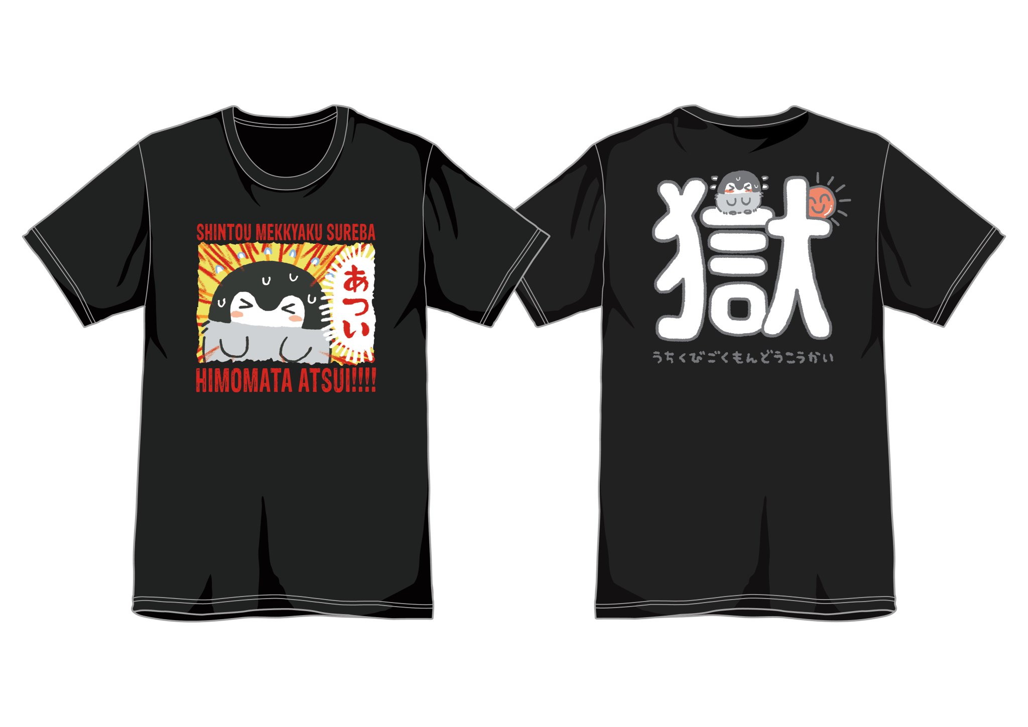 打首獄門同好会　諭吉討ち死にTシャツ 打首獄門同好会 諭吉討ち死にTシャツΩ