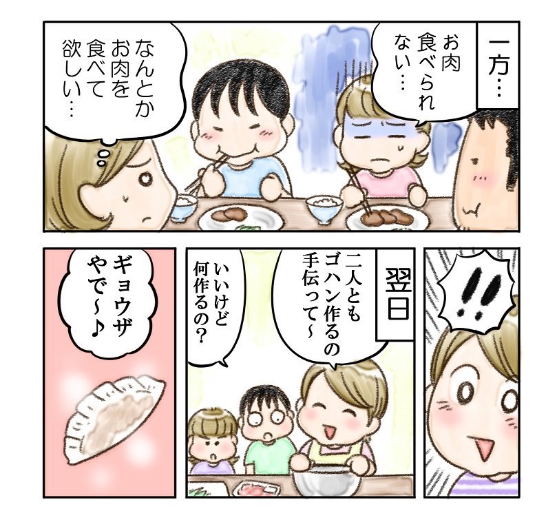 偏食のお子さんをもつお母さん、無理せず一緒にゆる～くやっていきましょう！それでも栄養不足が気になる時はコレ！！→　　#ノビルンジャー 