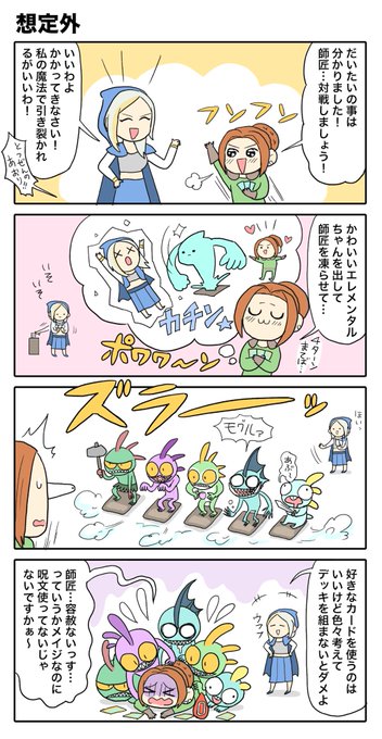 ハースストーン を含むマンガ一覧 いいね順 3ページ ツイコミ 仮