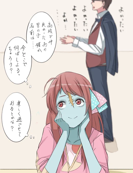 記憶が戻ったさくらは想いを馳せる
#ゾンビランドサガ 