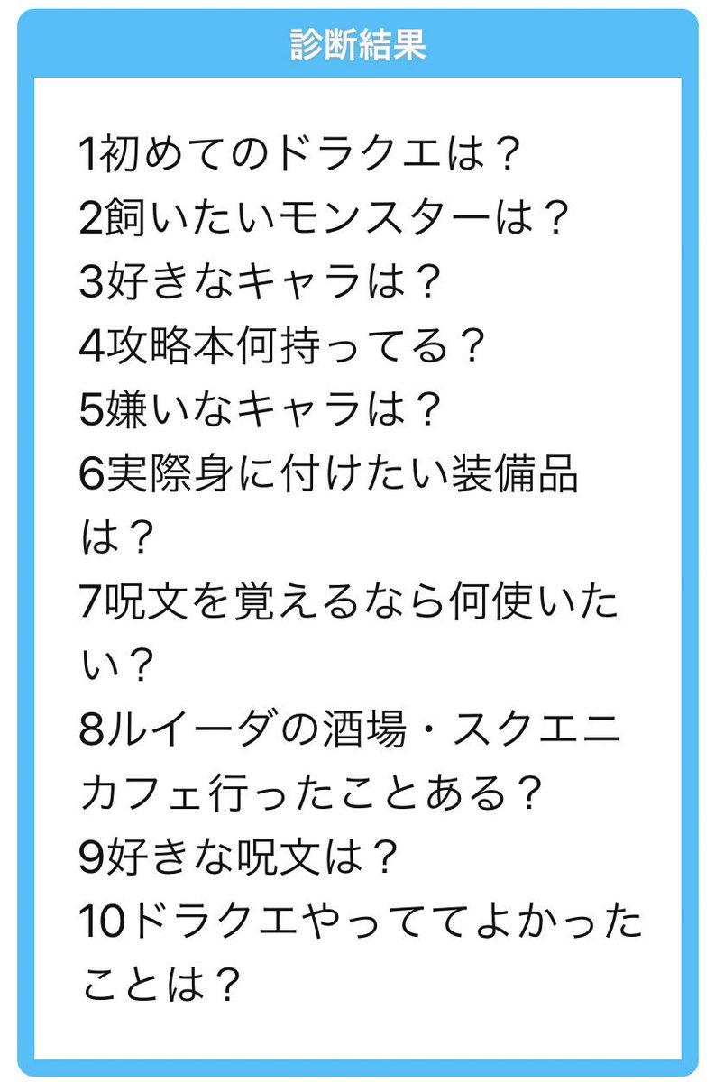 さくらの めい 6 実際に身につけたい装備品は はねぼうし みずのはごろも まほうのたて ひかりのドレス スパンコールドレス