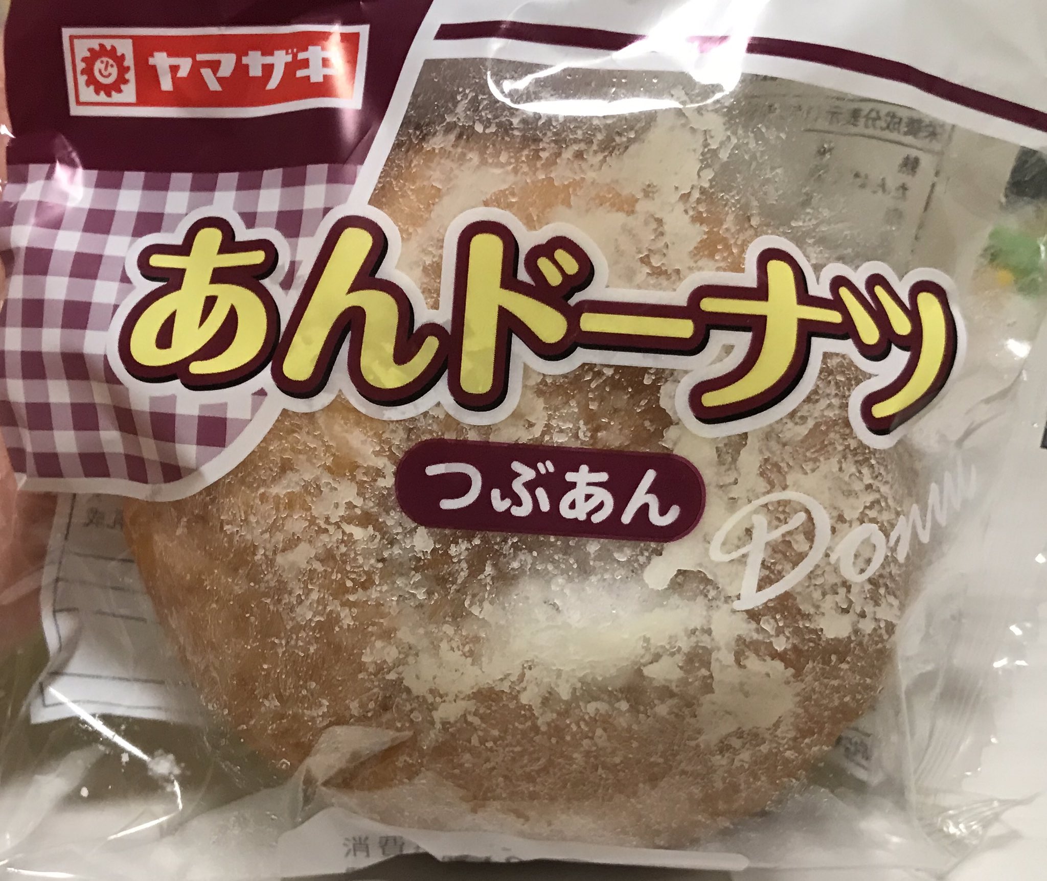 ヤマザキあんドーナツ Twitter Search Twitter