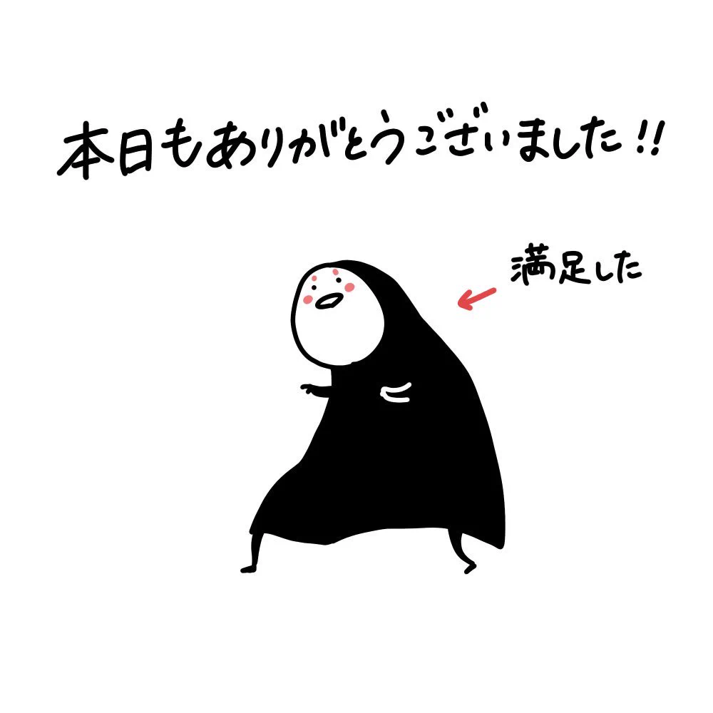 お文具 on X / X