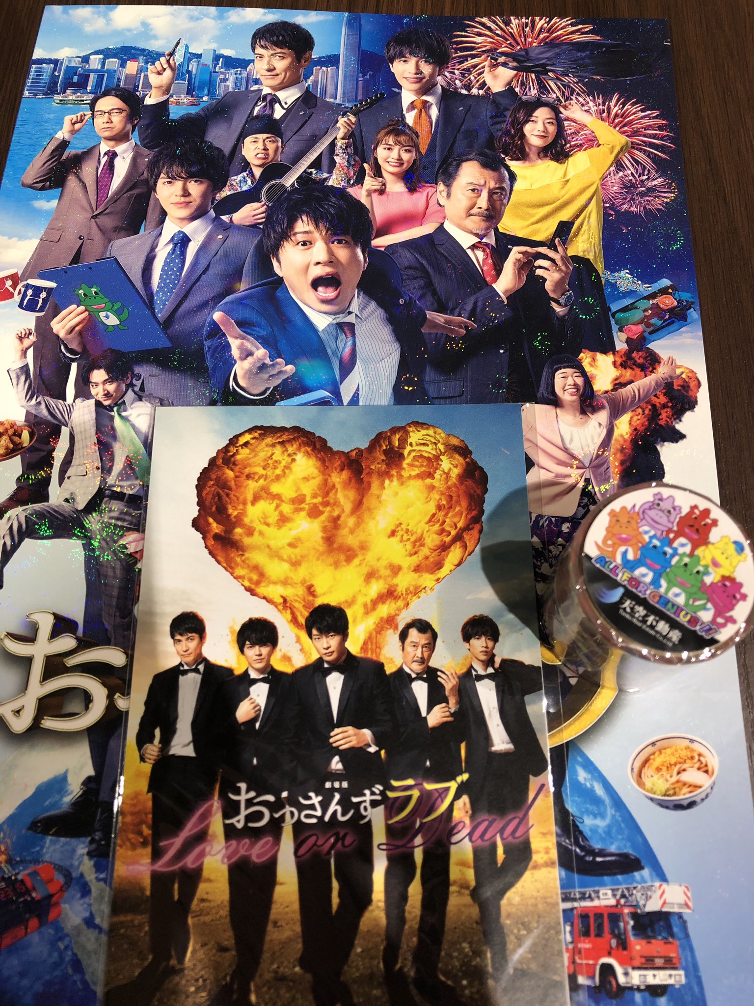 乃惠琉 堂島大吾溺愛 グッズ買ったぁー 乃惠琉 堂島大吾溺愛 グッズ買ったぁー