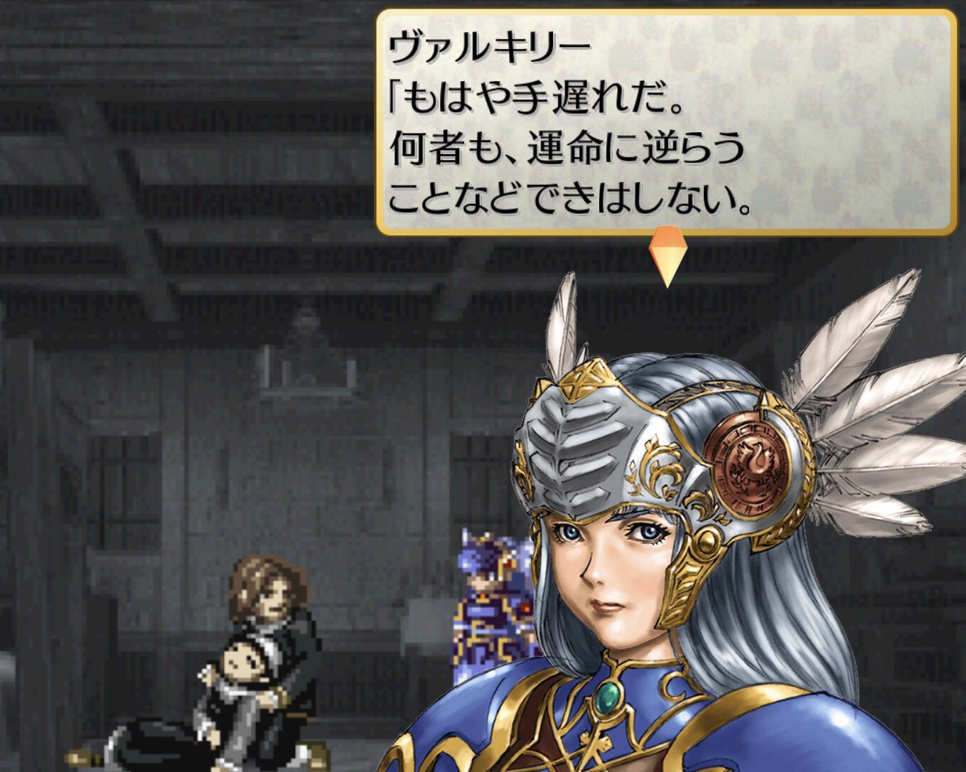 Valkyrie Profile ヴァルキリープロファイル22周年 スマホ版 Vpレナス 配信中 スマホ版 ヴァルキリープロファイル レナス をプレイしませんか 北欧神話の世界観 エインフェリアたちの物語に浸ってください Vp 運命 まずは神bgm視聴用 Valkyrie Profile ヴァルキリープロファイル22周年 スマホ版 Vpレナス 配信中 スマホ版 ヴァルキリープロファイル レナス をプレイしませんか 北欧神話の世界観 エインフェリアたちの物語に浸ってください Vp 運命 まずは神bgm視聴用