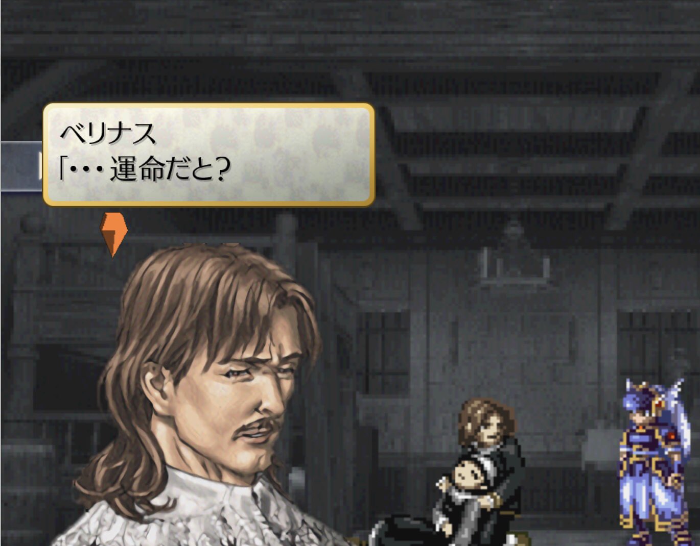 Valkyrie Profile ヴァルキリープロファイル22周年 Sur Twitter スマホ版 Vpレナス 配信中 スマホ版 ヴァルキリープロファイル レナス をプレイしませんか 北欧神話の世界観 エインフェリアたちの物語に浸ってください Vp 運命 まずは神bgm視聴用