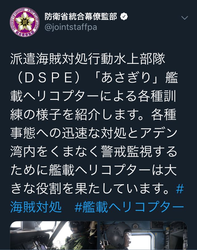 因幡のよっちゃん Yoshihiro Inaba Cv 前田佳織里 茅野愛衣 週刊安全保障 Who Are You T Co Azxdapiita Twitter