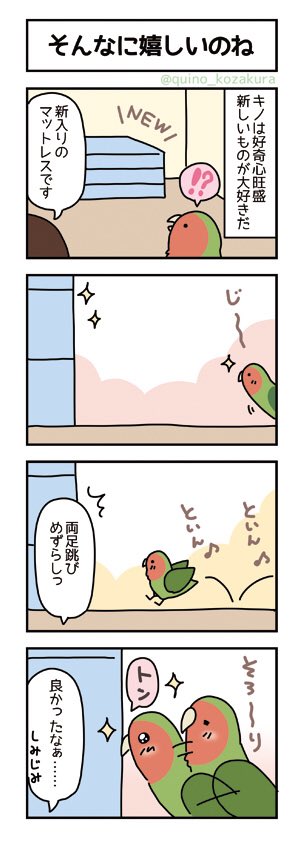 コザはじのtwitterイラスト検索結果 コザはじのtwitterイラスト検索結果
