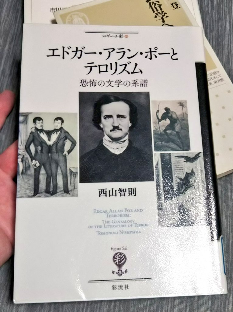 ふふ? 