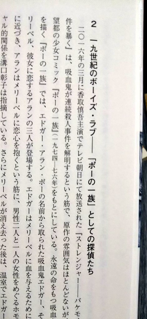 ふふ? 