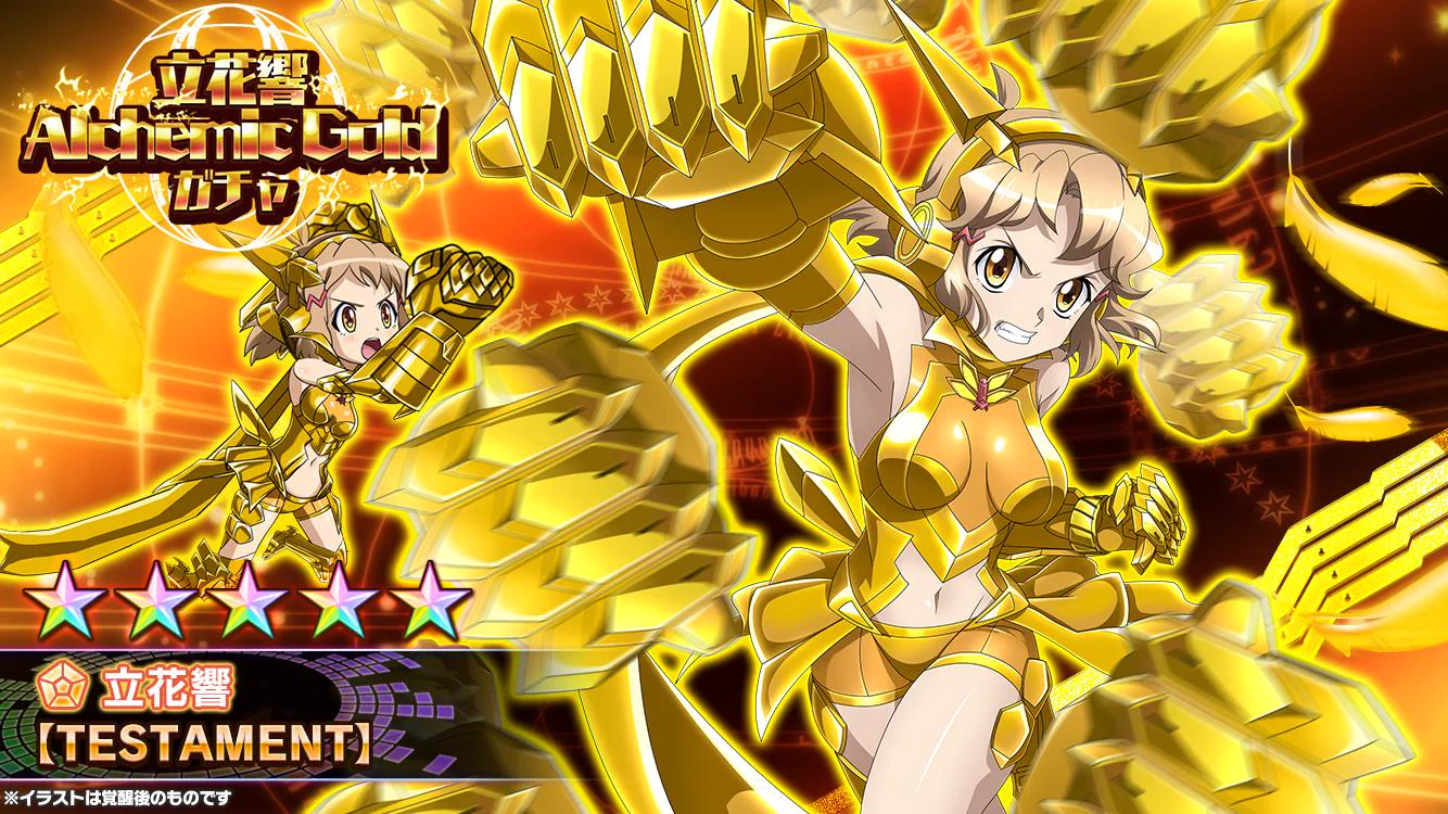 戦姫絶唱シンフォギアXD on X: 
