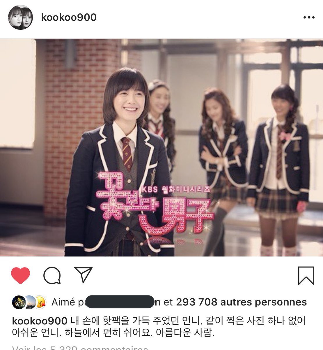 essor20_18's tweet photo. 구님 난 이거 기억해 용기있는 사람인거 알아 https://t.co/ZYfjtpaWHG