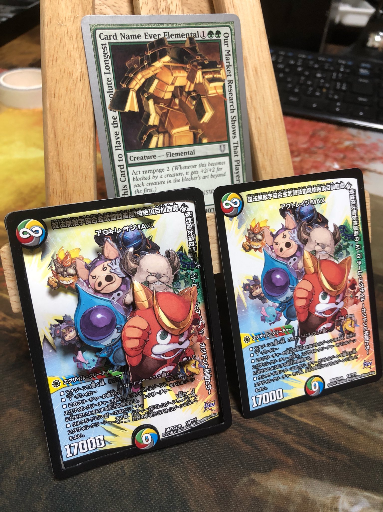 つぼりん 新作シャドーボックスできました 自信作です みてみて 超ブラックボックスパックより 超法無敵宇宙合金武闘鼓笛魔槍絶頂百仙閻魔神拳銃極太陽友情暴剣r M Gチームエグザイル カツドンと仲間たち デュエマ シャドーボックス つぼりん 新作シャドーボックスできました 自信作です みてみて 超ブラックボックスパックより 超法無敵宇宙合金武闘鼓笛魔槍絶頂百仙閻魔神拳銃極太陽友情暴剣r M Gチームエグザイル カツドンと仲間たち デュエマ シャドーボックス