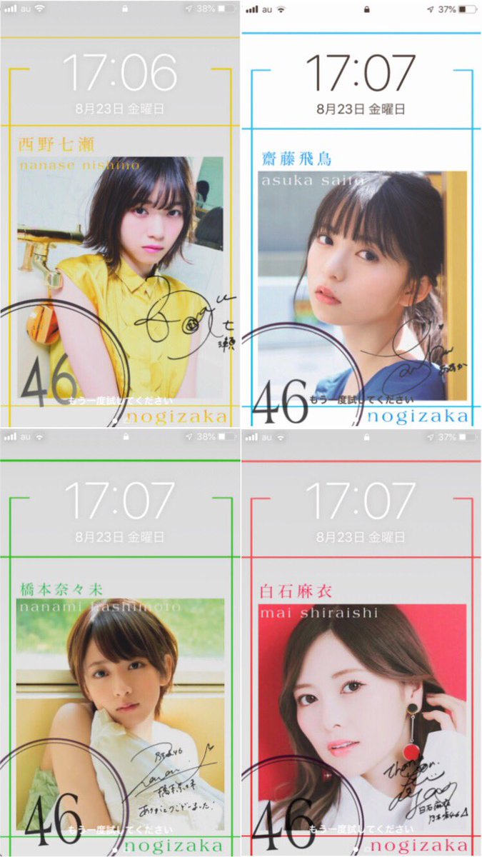 FSSmaimaimai820's tweet photo. 壁紙です！
今回は乃木坂×欅坂×日向坂です！
4枚ずつです！
今回はかなり多いですが1200RTで
配布します！
リプでも配布します！！
よろしくお願いします！🙇‍♂️

#白石麻衣 #小坂菜緒
#齋藤飛鳥 #小林由依
#西野七瀬 #金村美玖 
#渡邉理佐 #菅井友香
#小池美波 #橋本奈々未
#乃木坂46 #欅坂46
#日向坂46 https://t.co/isBLbfqQf7