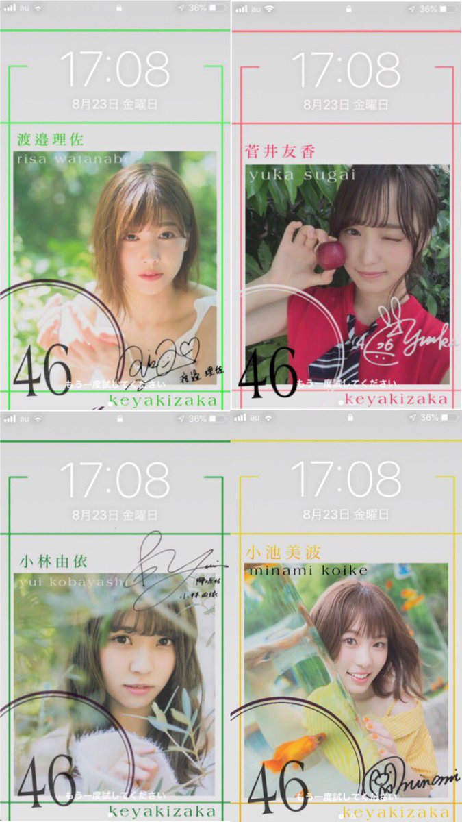 FSSmaimaimai820's tweet photo. 壁紙です！
今回は乃木坂×欅坂×日向坂です！
4枚ずつです！
今回はかなり多いですが1200RTで
配布します！
リプでも配布します！！
よろしくお願いします！🙇‍♂️

#白石麻衣 #小坂菜緒
#齋藤飛鳥 #小林由依
#西野七瀬 #金村美玖 
#渡邉理佐 #菅井友香
#小池美波 #橋本奈々未
#乃木坂46 #欅坂46
#日向坂46 https://t.co/isBLbfqQf7
