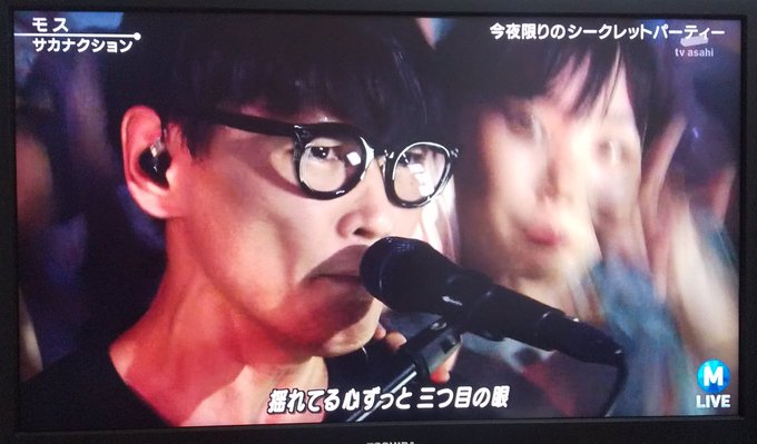 サカナクションのtwitterイラスト検索結果 古い順 サカナクションのtwitterイラスト検索結果 古い順