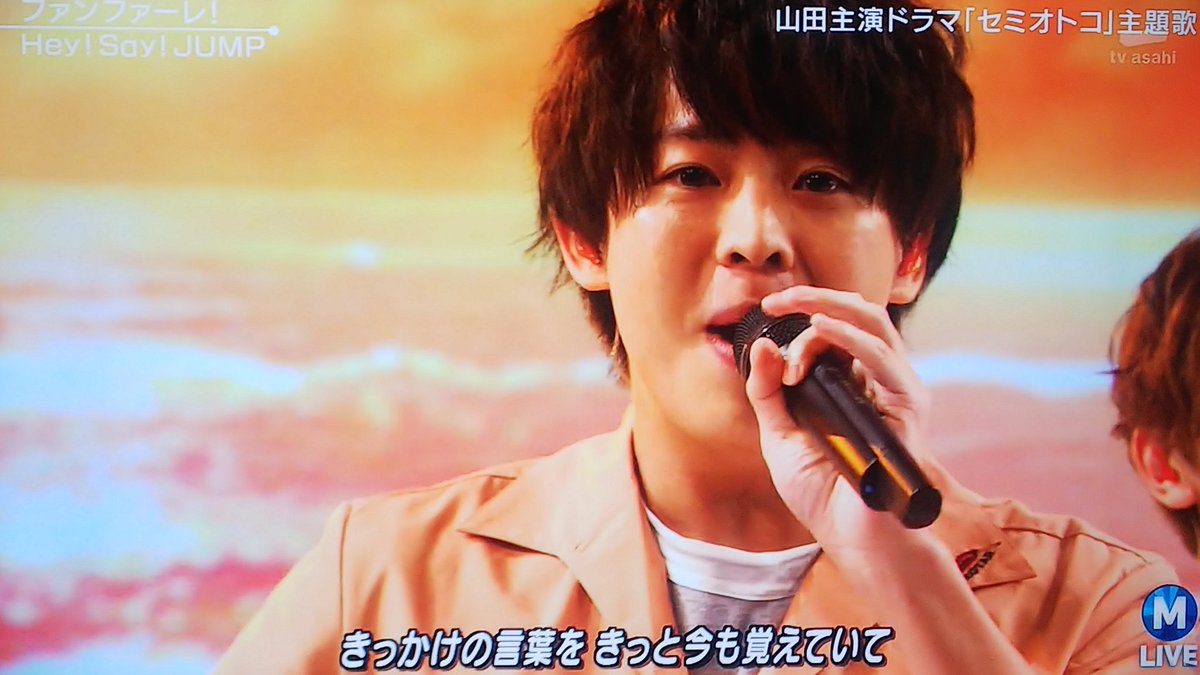 ミュージックステーションで ファンファーレ が話題に Mステ 24ページ目 トレンドアットtv