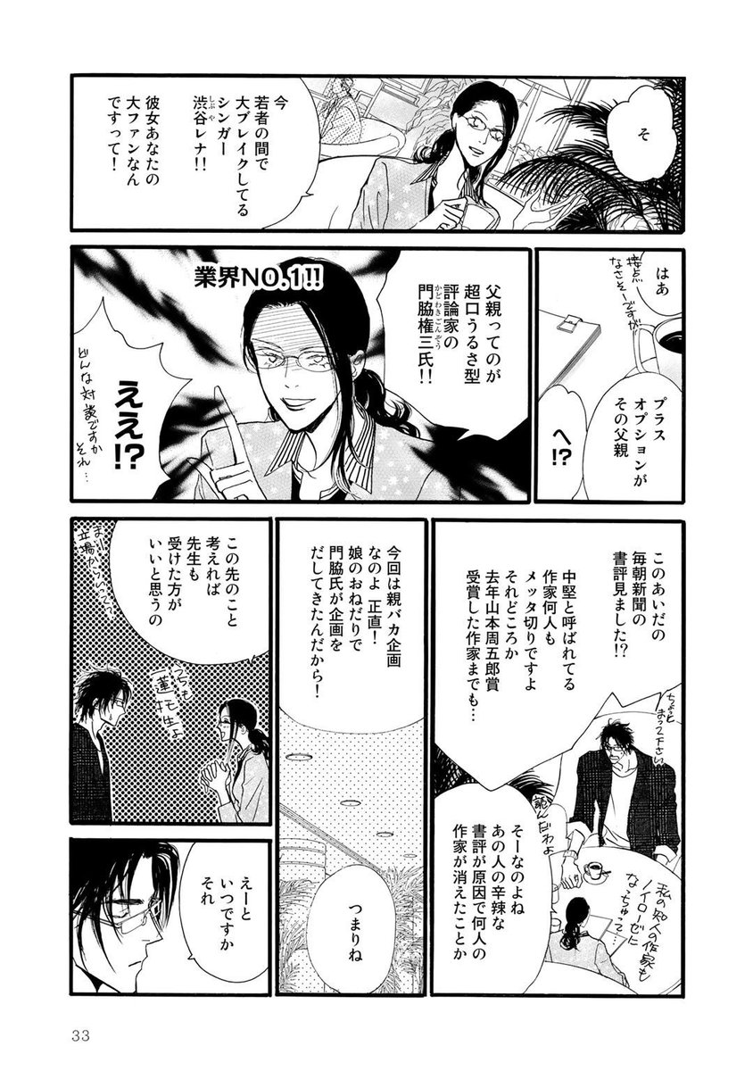 ルチル編集部 明日発売 葉芝真己 キッズログ 10 10 既刊まとめ読みはこちら T Co 8bwm0jzox4 最新刊はこちら T Co Ctquw9tgtr T Co Wnodkv1g8m Twitter