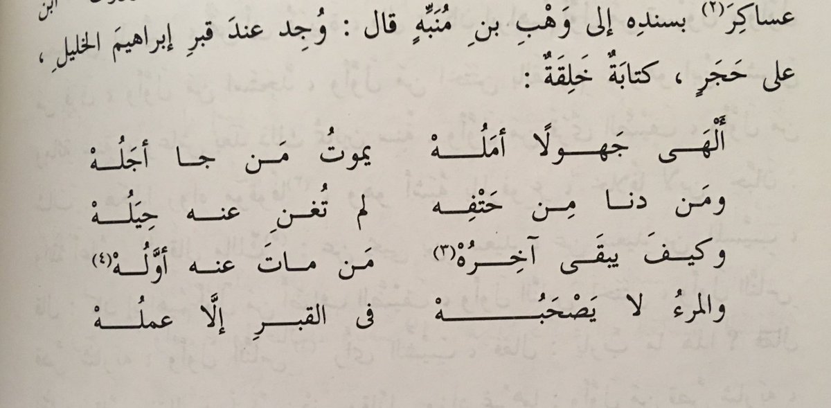 ضياء (@d_ia_at) on Twitter photo 