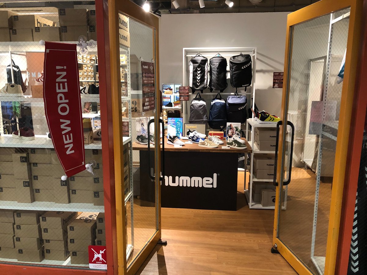 ヒュンメルアウトレット