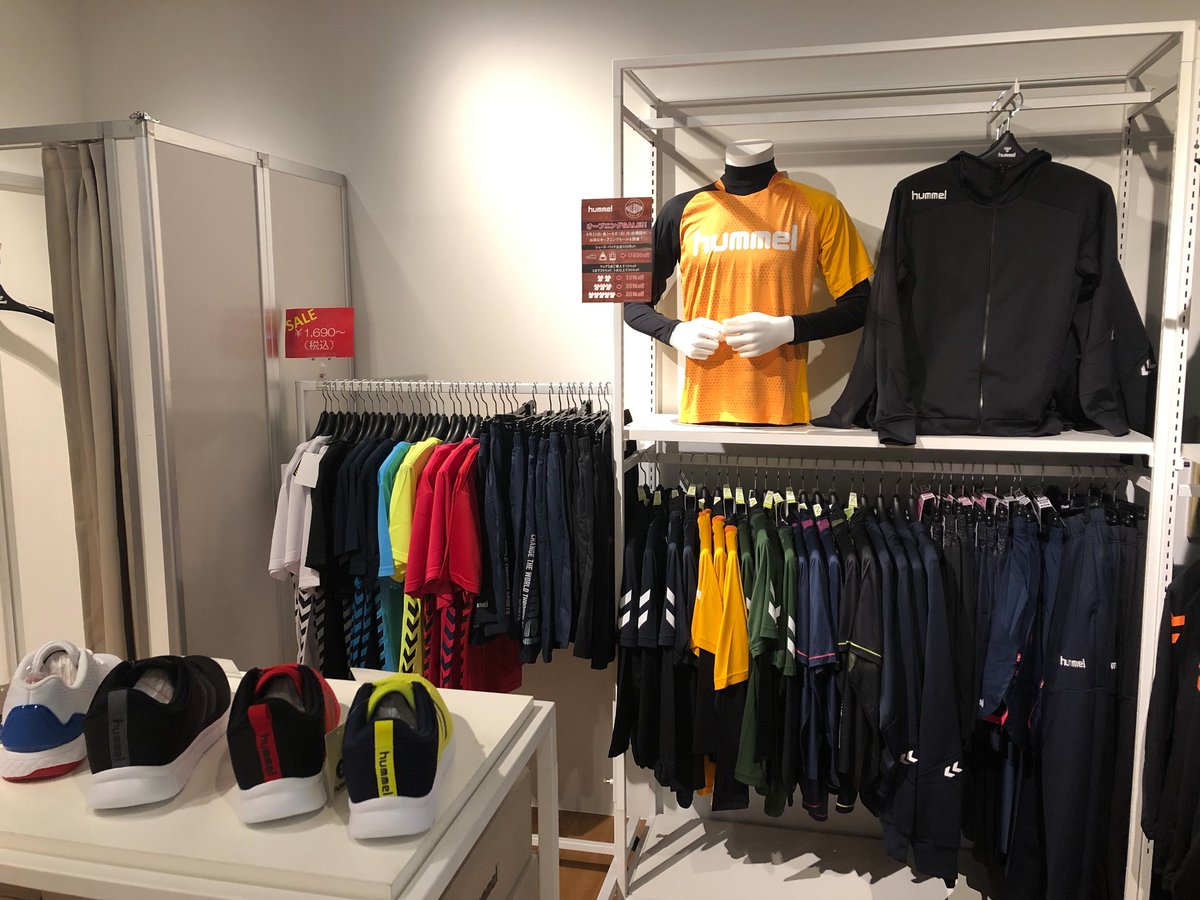 ヒュンメルアウトレット