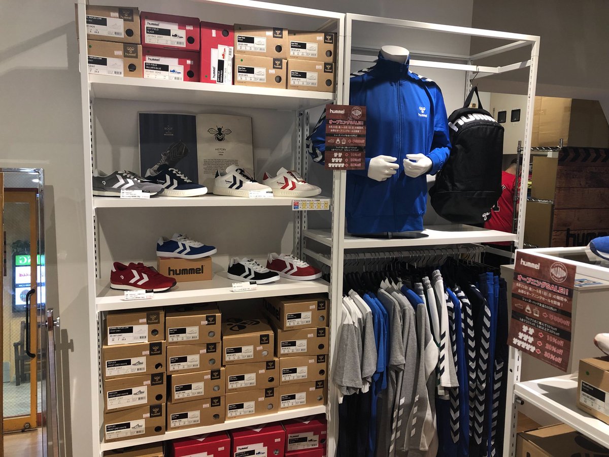 ヒュンメルアウトレット