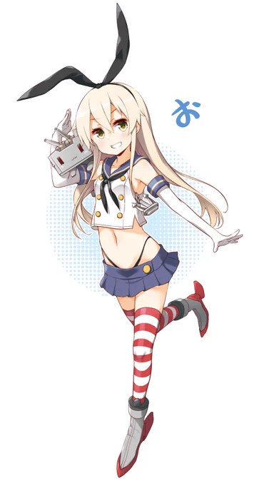 おっ 