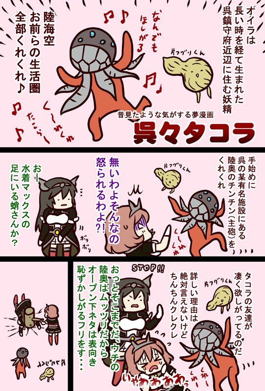 くれ #艦これ  