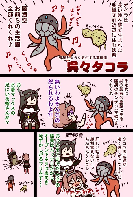 くれ #艦これ  