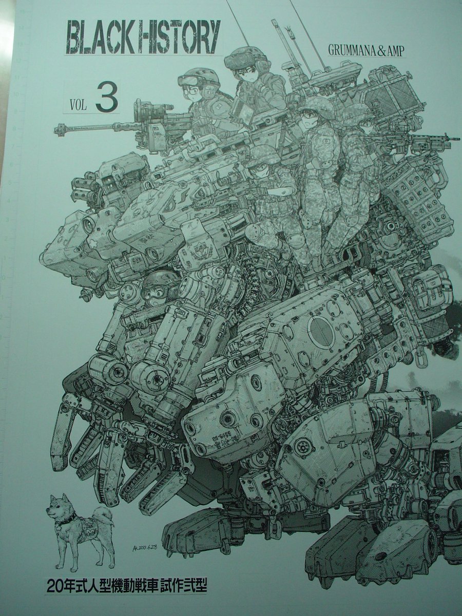 秋本こうじ ヴォーパル バニーam 45のデザイン担当しました در توییتر 最近鉛筆で描いた線画をスキャナーで取り込ん でクリスタで着彩の仕事ばかりしていたのでつけペンのアナログイラストを描いていない 過去絵ですがアナログ絵を貼ってみる アナログイラスト 秋本こうじ ヴォーパル バニーam 45のデザイン担当しました در توییتر 最近鉛筆で描いた線画をスキャナーで取り込ん でクリスタで着彩の仕事ばかりしていたのでつけペンのアナログイラストを描いていない 過去絵ですがアナログ絵を貼ってみる アナログイラスト