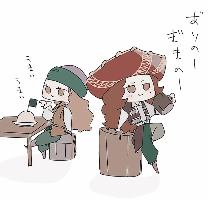 ロレッタさんとジュジュビちゃん 