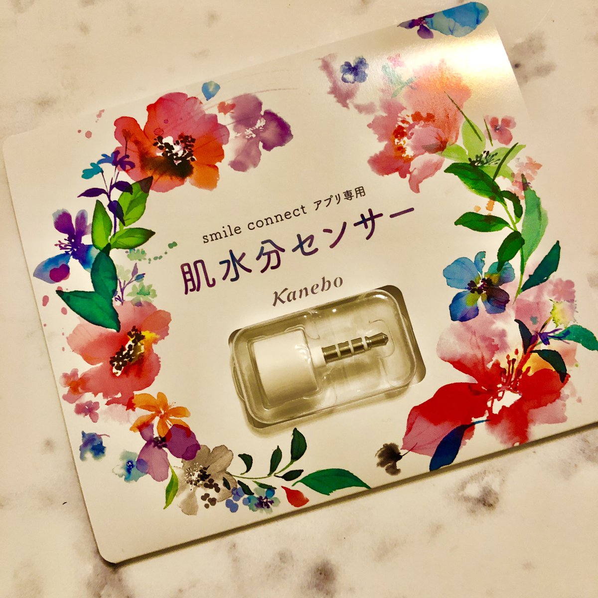 スマコネ