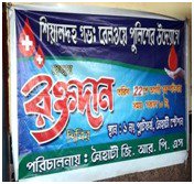 WBPolice's tweet photo. Blood Donation Camp was organised by Naihati GRPS #SealdhGRP. Total 43 units of Blood were donated by police personnel and local people.
.#DonateBloodSaveLifes.
#UTSARG https://t.co/Oxez29VxyH