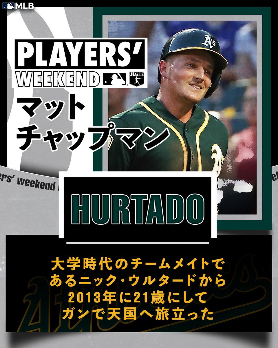 プレイヤーズウィークエンド プレイヤーズウィークエンド