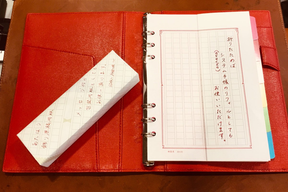 Twitter पर Nagasawa 梅田茶屋町店 大阪 あたぼう 飾り原稿用紙 の定番全種類が揃いました 新作 海洋巡 は海に関連したモチーフがポップにちりばめられています 原稿用紙としてはもちろん手帳のリフィルや包装紙 ブックカバーなど使い道は様々 レトロ Twitter पर Nagasawa 梅田茶屋町店 大阪 あたぼう 飾り原稿用紙 の定番全種類が揃いました 新作 海洋巡 は海に関連したモチーフがポップにちりばめられています 原稿用紙としてはもちろん手帳のリフィルや包装紙 ブックカバーなど使い道は様々 レトロ