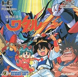 KEITH COURAGE in ALPHA ZONES 今さら過ぎますが言わずと知れた海外版