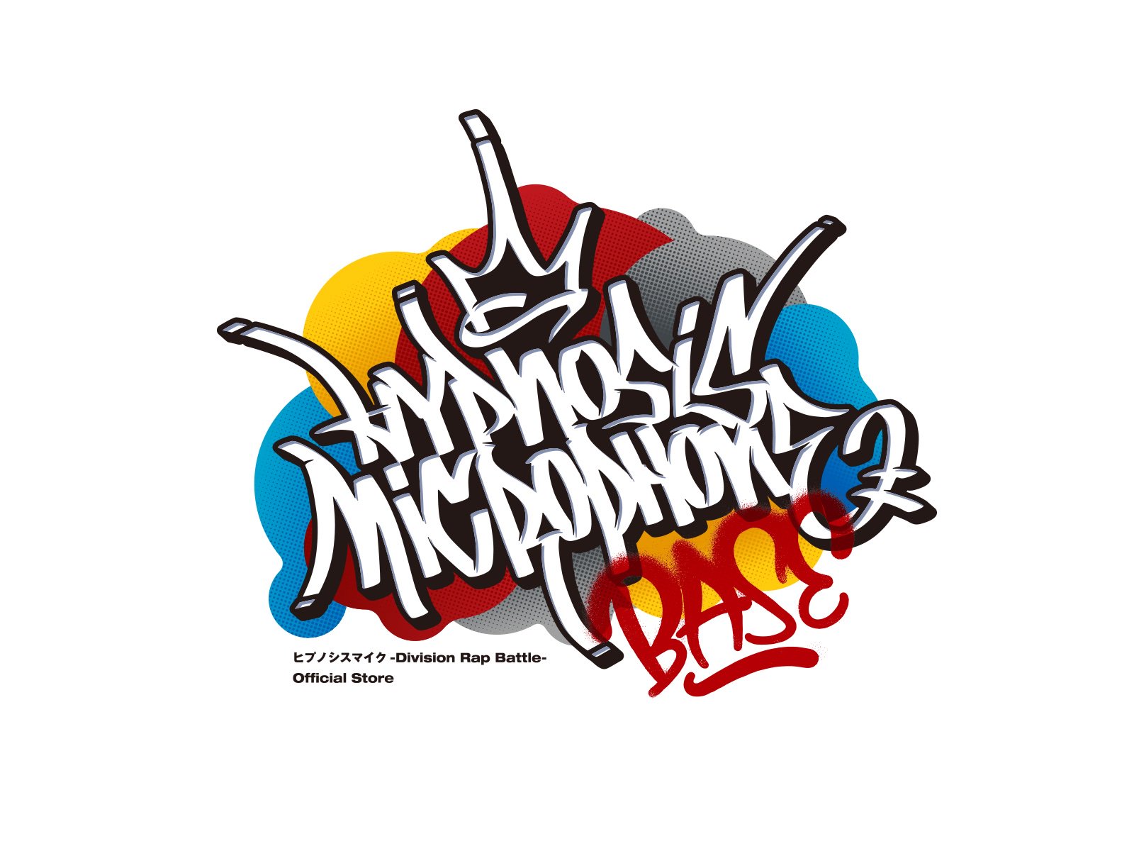 Balcolony ヒプノシスマイク Division Rap Battle Official Store Hypnosis Microphone Base ロゴのデザインを担当しました Cl キングレコード株式会社 C 19 King Record Co Ltd T Co Fjvj5stkrk Twitter