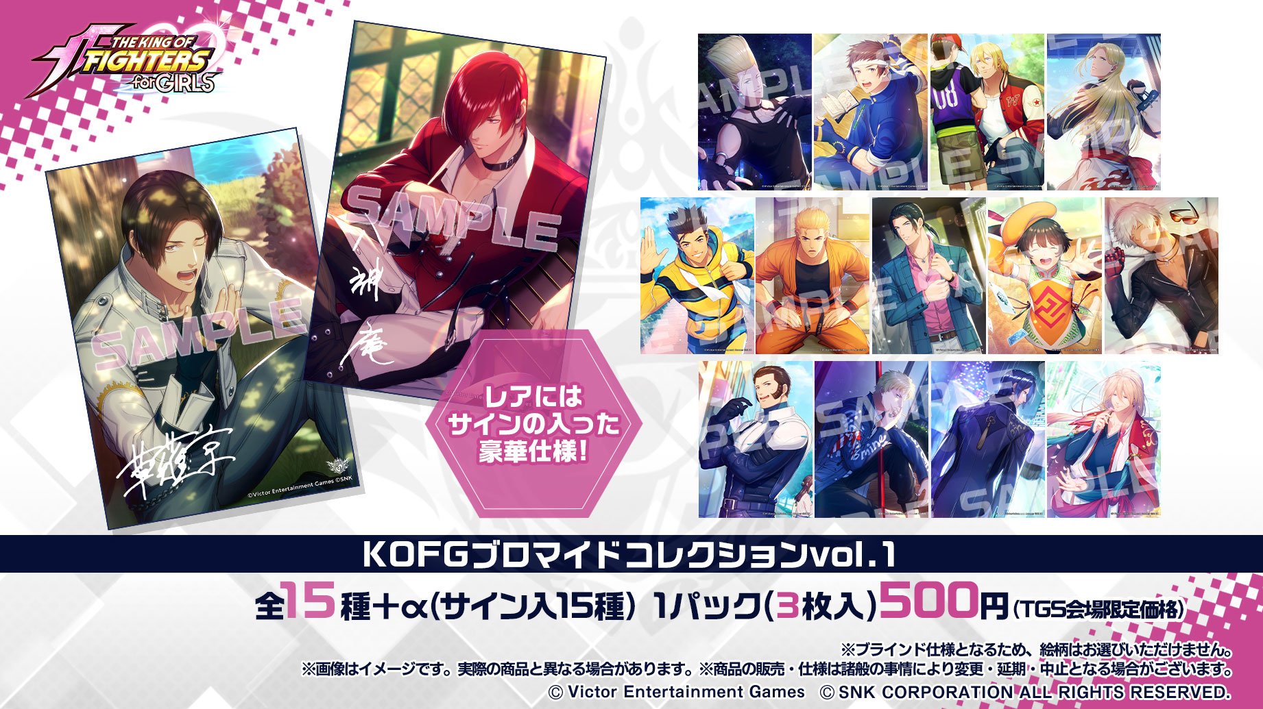 キングオブファイターズ マルイ限定 アクリルキーホルダー＆缶バッチ レオナ 4点 FR2」アクリルキーホールダーコレクション vol.4 - 株式会社