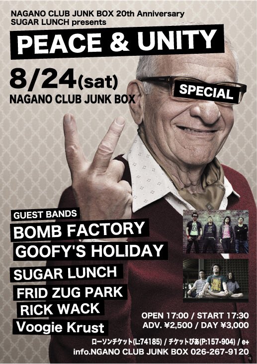 jin_yasu's tweet photo. さーて、いよいよ明日!
まだ間に合います!
#bombfactory
#goofysholiday
#sugrlunch
#voogiekrust
#rickwack
#fridzugpark https://t.co/HlHuu3o0Lh