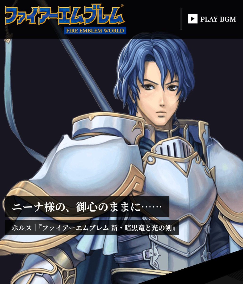 تويتر あーさん 味噌茶漬け على تويتر ホルスを好これ T Co Ztbltp7uin