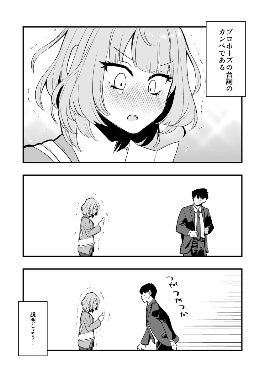 2/3 
