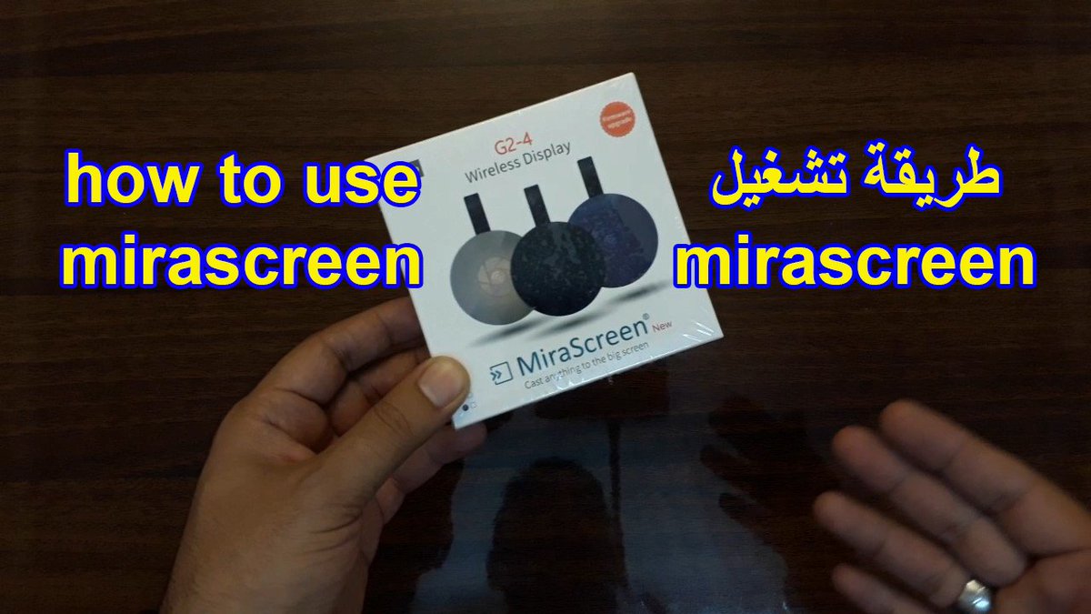 aboaumir's tweet photo. طريقة تشغيل mirascreen ميرا سكرين - وصل الجوال على الشاشة | how to use mirascreen
في هذا الفيديو سنقوم باستعراض الميراسكرين وفتح الصندوق الخاص بها كما سنتعرف على طريقة تشغيل الميرا سكرين 
يمكنكم متابعة الفيديو على قناتنا على التيوب 
https://t.co/w3T0p4yZTx

#MiraScreen
#Miracast https://t.co/0KoQw38utY