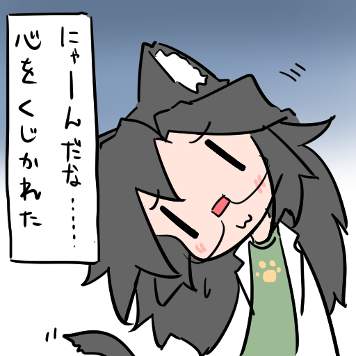 nya-n 