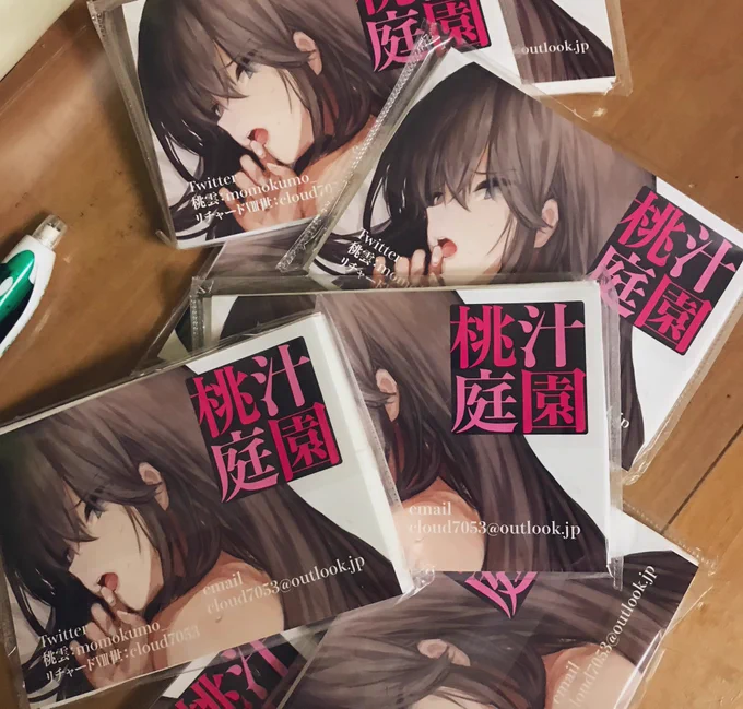コミティア129『れ-47a』にて、R-18フルカラーイラスト集『脱水症女』(B5-24p)を頒布します。女の子の体液に焦点を当てた作品集です。
既刊2種(一般向け)も少部数持っていきます。
他には色紙販売したり名刺代わりのポケットティッシュを無料配布したりするので是非お立ち寄りください。 