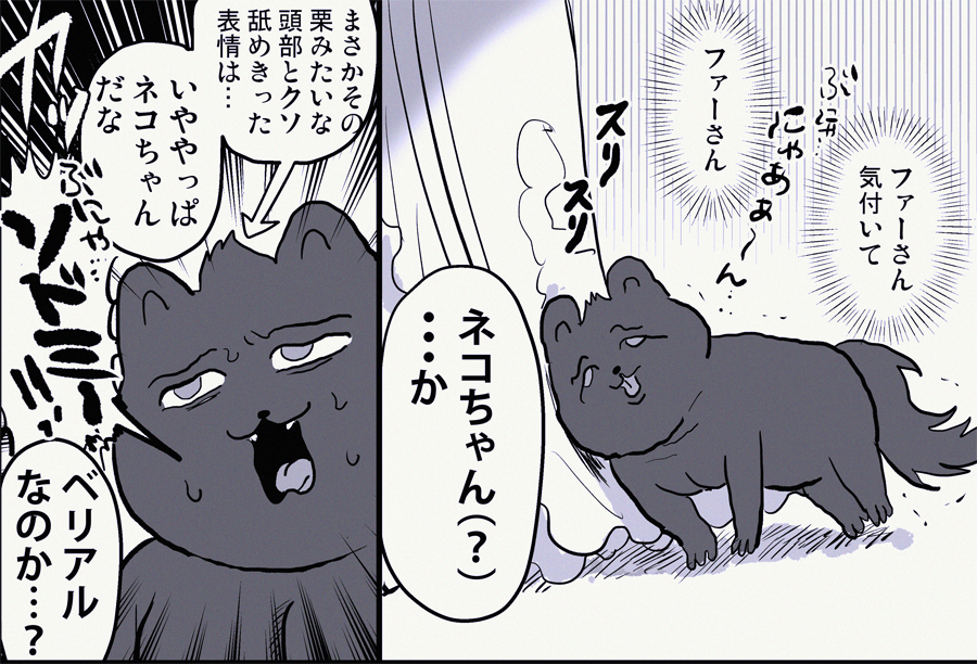 【ゴミ】猫までの作画の道のりが遠すぎ(挫折) 