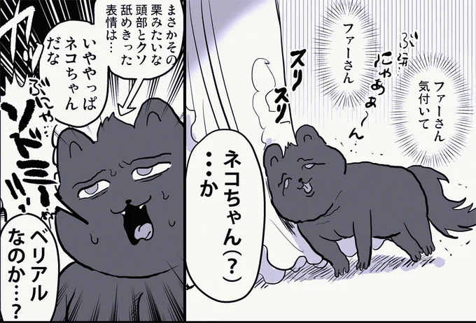 【ゴミ】猫までの作画の道のりが遠すぎ(挫折) 