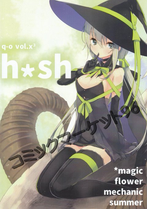 Refeiaのtwitterイラスト検索結果