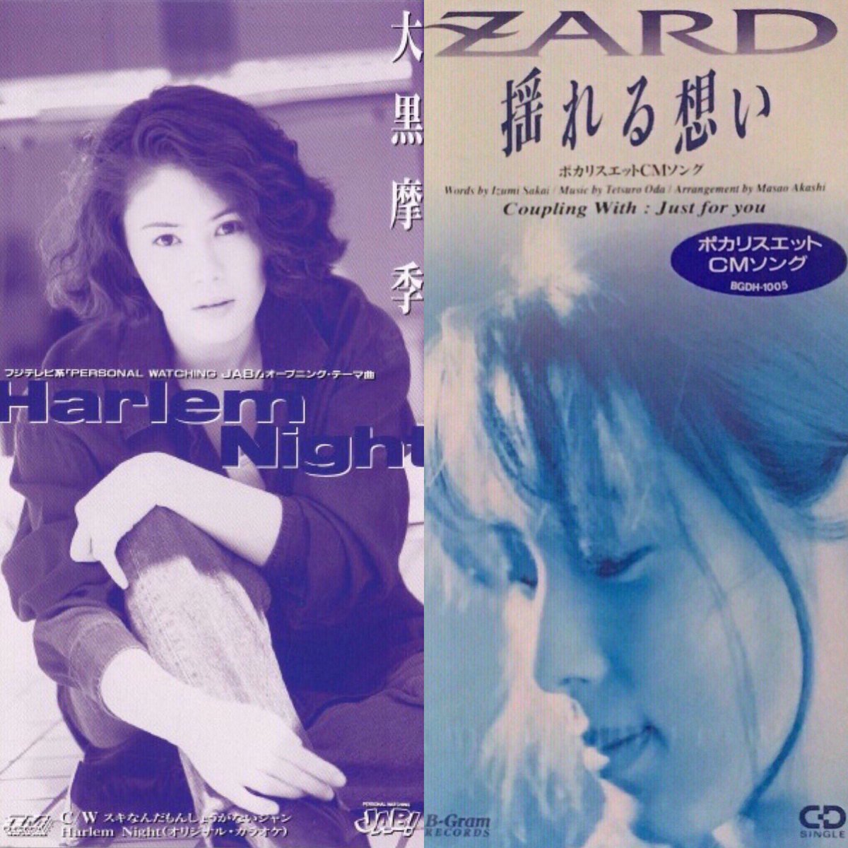 Tokyo Victory V Twitter 1993年8 23付オリコン 6 Deen 翼を広げて 7 大黒摩季さん Harlem Night 11 Tube だって夏じゃない 16wands 恋せよ乙女 21 Zyyg Rev Zard Wands 果てしない夢を 23zard 揺れる想い 24宇徳敬子さん あなたの夢の中 そっと Tokyo Victory V Twitter 1993年8 23付オリコン 6 Deen 翼を広げて 7 大黒摩季さん Harlem Night 11 Tube だって夏じゃない 16wands 恋せよ乙女 21 Zyyg Rev Zard Wands 果てしない夢を 23zard 揺れる想い 24宇徳敬子さん あなたの夢の中 そっと