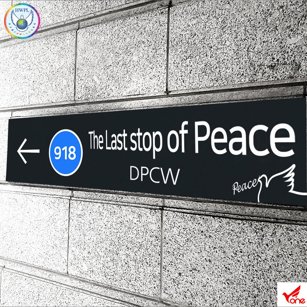 La última parada de la paz es DPCW😘💕

#hwpl_dpcw
#hwpl_peacewalk
#hwpl_LP_campaign
#hwpl_warp_summit
#hwpl_peace_letter
#hwpl_peace_legislation
#dpcw_meaning
#dpcw_peace_letter

bit.ly/2Zi1BDQ
bit.ly/2YX7mMd
bit.ly/2Zi1BDQ